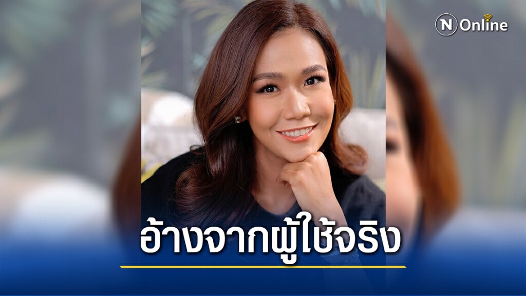 "กาละแมร์"แจงกมธ.ยันอ้างสรรพคุณอาหารเสริมตามการใช้ของลูกค้า "กาละแมร์"แจงกมธ.ยันอ้างสรรพคุณอาหารเสริมตามการใช้ของลูกค้า