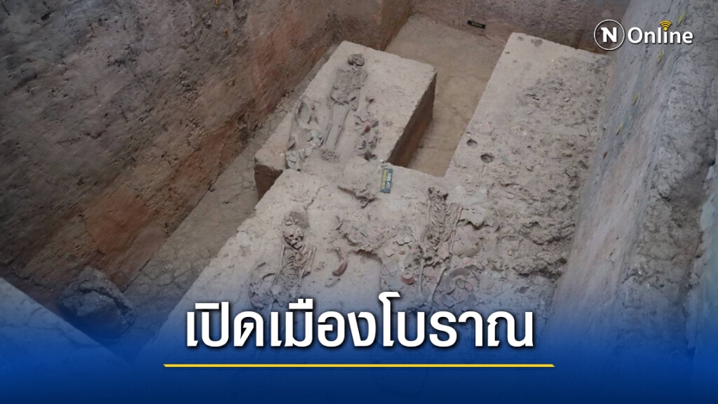 พัฒนาเมืองโบราณโนนเมืองเป็นอุทยานประวัติศาสตร์ระดับเอเชีย