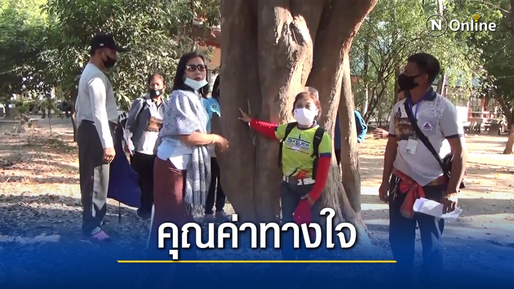 ชาวสตึกฮือค้านไม่ให้วัดขายไม้พะยูงเก่าแก่ 200–300 ปี ราคา1.2ล้าน ชาวสตึกฮือค้านไม่ให้วัดขายไม้พะยูงเก่าแก่ 200–300 ปี ราคา1.2ล้าน