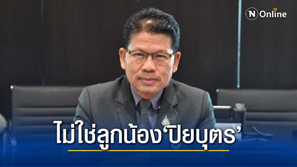 "คารม"ลั่นสำนึกในพระมหากรุณาธิคุณ ไม่สน "ปิยบุตร"วิจารณ์เซ็นรับเครื่องราชฯ "คารม"ลั่นสำนึกในพระมหากรุณาธิคุณ ไม่สน "ปิยบุตร"วิจารณ์เซ็นรับเครื่องราชฯ
