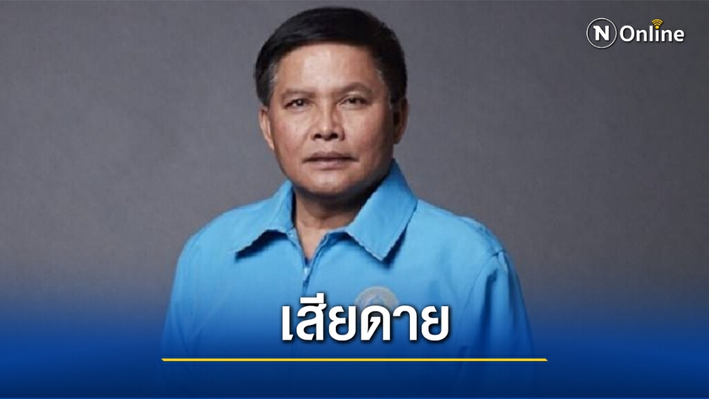 "จุรินทร์" รับเสียดาย "วิฑูรย์" ลาออกสมาชิกปชป. "จุรินทร์" รับเสียดาย "วิฑูรย์" ลาออกสมาชิกปชป.