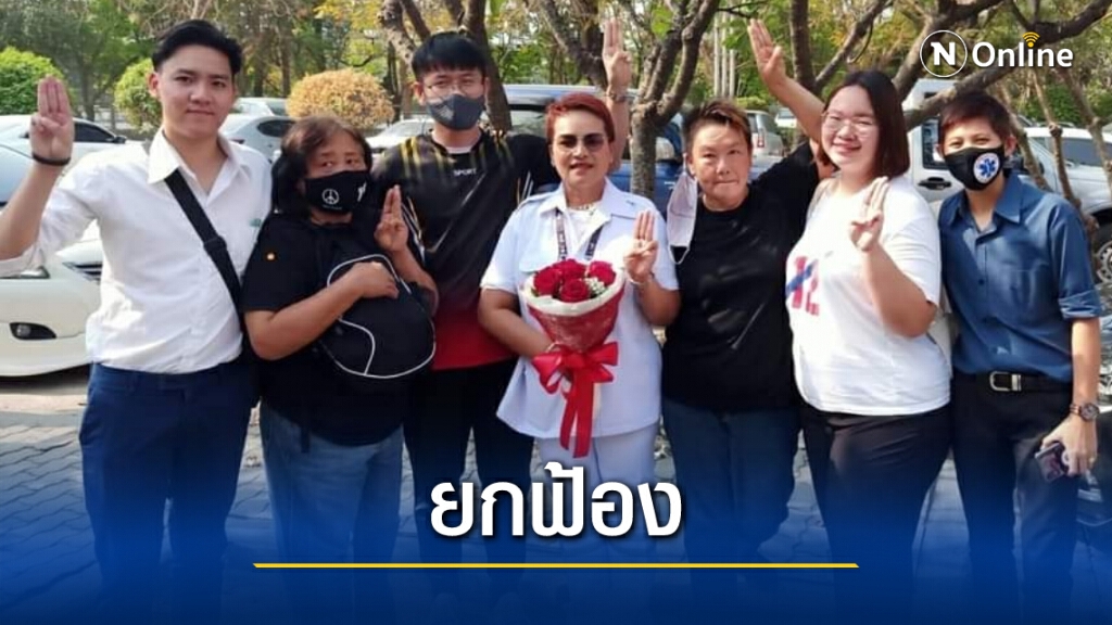 ศาลยกฟ้อง "แหวน-ณัฏฐธิดา" คดี ม.112 ศาลยกฟ้อง "แหวน-ณัฏฐธิดา" คดี ม.112