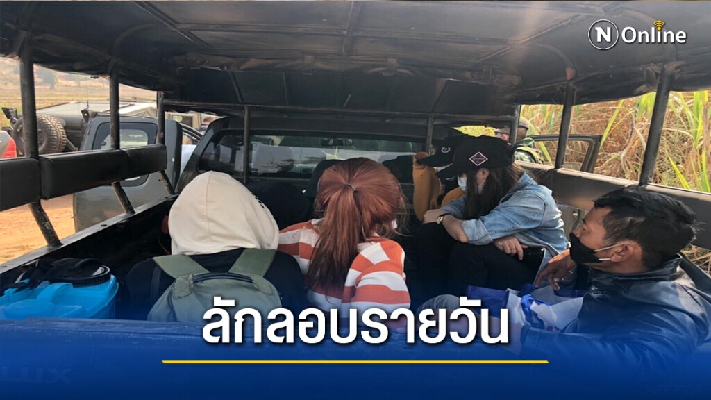 รวบคนไทย-เมียนมา7รายลักลอบข้ามน้ำเมย รวบคนไทย-เมียนมา7รายลักลอบข้ามน้ำเมย