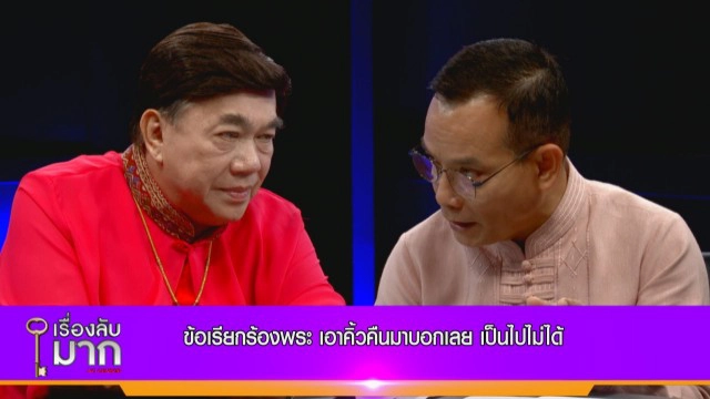 "สิปป์บวร" แจง "แครอท" หายเกลี้ยงจากม็อบ 3 นิ้ว "พระปัญญา" ลี้ภัย หนีคดีพ.ร.บ.คอมพ์ ยังไม่เจอตัว