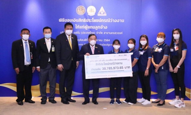 พลเอก ประวิตร วงษ์สุวรรณ รองนายก มอบเงินว่างงาน ให้ลูกจ้าง "บริษัทบอดี้แฟชั่นฯ" นครสวรรค์