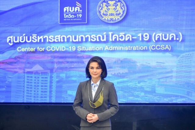 "ปาร์ตี้วันเกิดดีเจมะตูม" ส่งผลติดโควิด-19 เพิ่มอีก 2 ราย