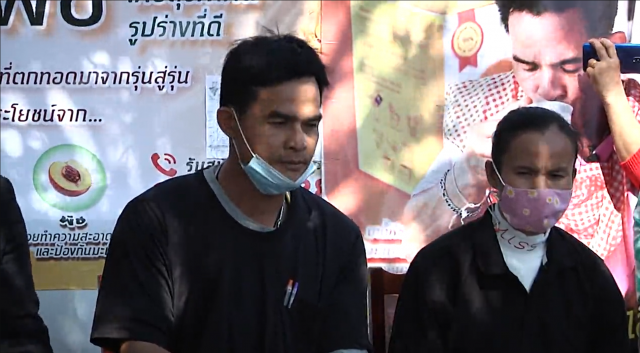 "ลุงพล"แถลงขอความเป็นธรรม อย่าเพิ่งตัดสินศาลยังไม่พิพากษา