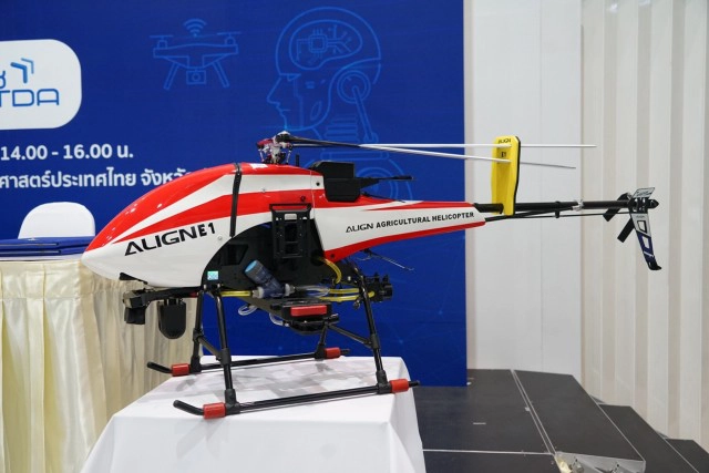 "PTEC" ศูนย์ทดสอบด้านคลื่นความถี่การใช้งานโดรนและอากาศยาน