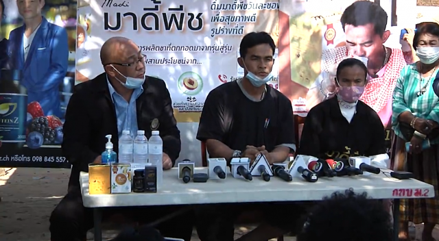 "ลุงพล"แถลงขอความเป็นธรรม อย่าเพิ่งตัดสินศาลยังไม่พิพากษา