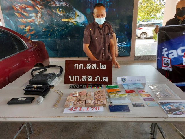 รวบแก๊งปลอมเฟสบุ๊ค หลอกโอนเงินสูญ 4 ล้าน