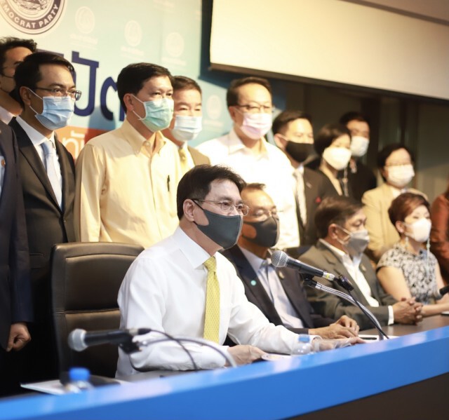 กก.บห. ประชาธิปัตย์ เคาะ สรรหาคนสมัครเลือกตั้งซ่อมตําแหน่งแทน "เทพไท"