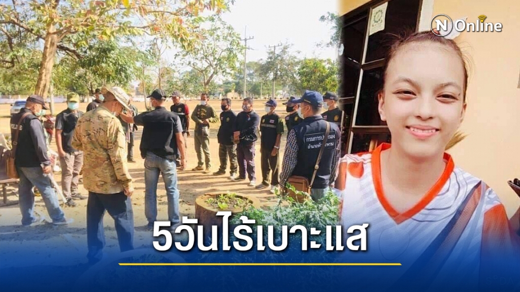 "น้องเล็ก"ด.ญ.วัย15ปี ถูกคนร้ายลักพาตัว5วันไร้เบาะแส "น้องเล็ก"ด.ญ.วัย15ปี ถูกคนร้ายลักพาตัว5วันไร้เบาะแส