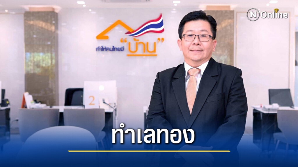 เปิด 5 ทำเลราคาที่ดินแนวรถไฟฟ้าเพิ่มสูงสุด