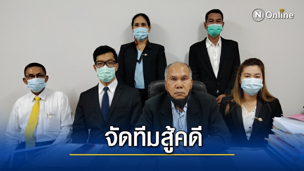 เปิดศูนย์รับเรื่องเรียกคืนเงินผู้สูงอายุ