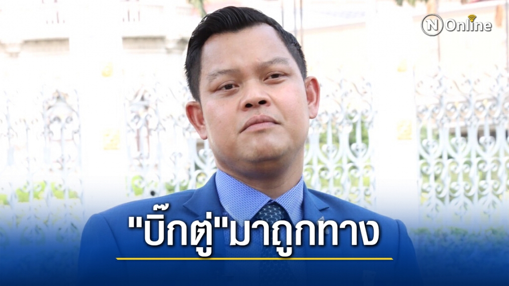 "ธนกร"เผยไทยติดอันดับ4แก้โควิดดีที่สุดในโลก