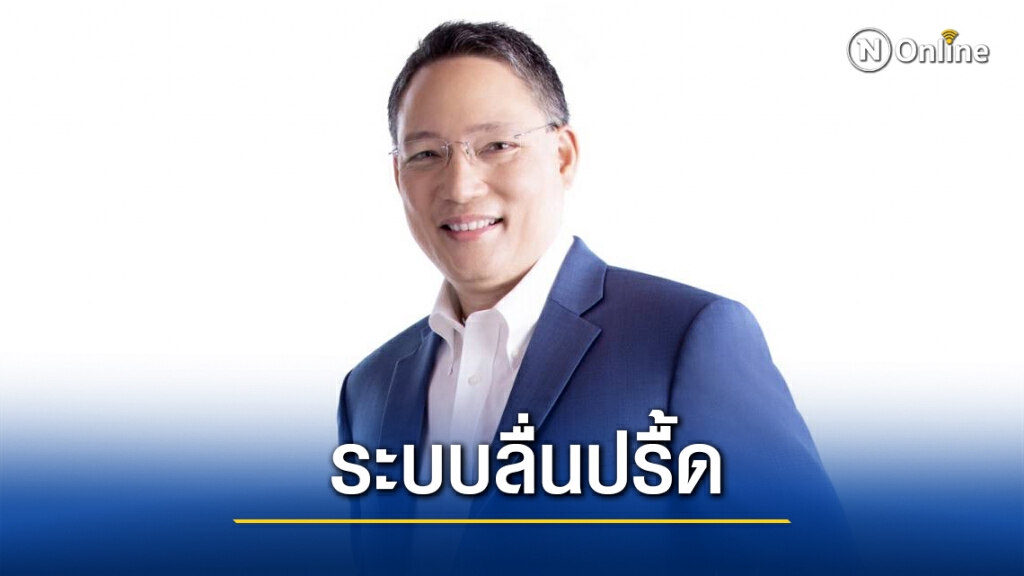 ลงทะเบียน 'เราชนะ' ครึ่งวันแรกทะลุ 5 ล้านคน กรุงไทยยันระบบไม่สะดุด