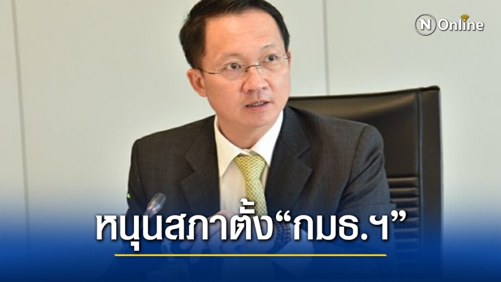 เด็ก ปชป.หนุนตั้ง กมธ.กระจายอำนาจท้องถิ่น เด็ก ปชป.หนุนตั้ง กมธ.กระจายอำนาจท้องถิ่น
