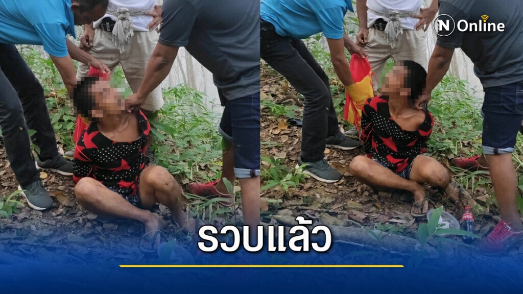 รวบแล้วไอ้หื่นบุกปล้ำสาวมินิมาร์ท รวบแล้วไอ้หื่นบุกปล้ำสาวมินิมาร์ท