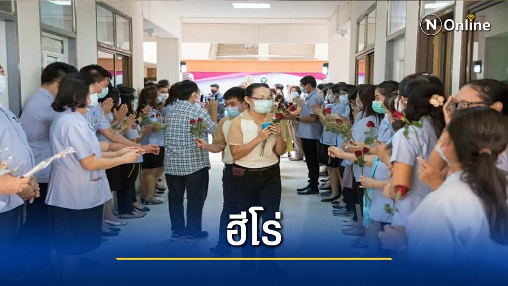 ให้กำลังใจล้นหลามส่ง 8 นักรบชุดขาวสู้โควิดสมุทรสาคร ให้กำลังใจล้นหลามส่ง 8 นักรบชุดขาวสู้โควิดสมุทรสาคร