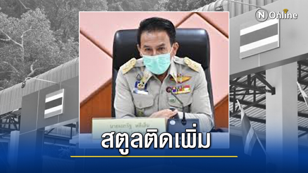 สตูลพบผู้ป่วยโควิดอีก 1 ราย  เพิ่งพ้นคุกจากมาเลเซีย