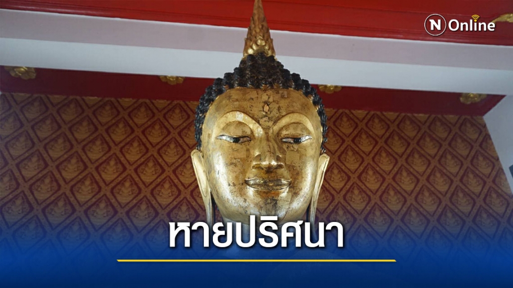 พระอุณาโลมประดับทับทิม บนหน้าผากหลวงพ่อดำหายปริศนา