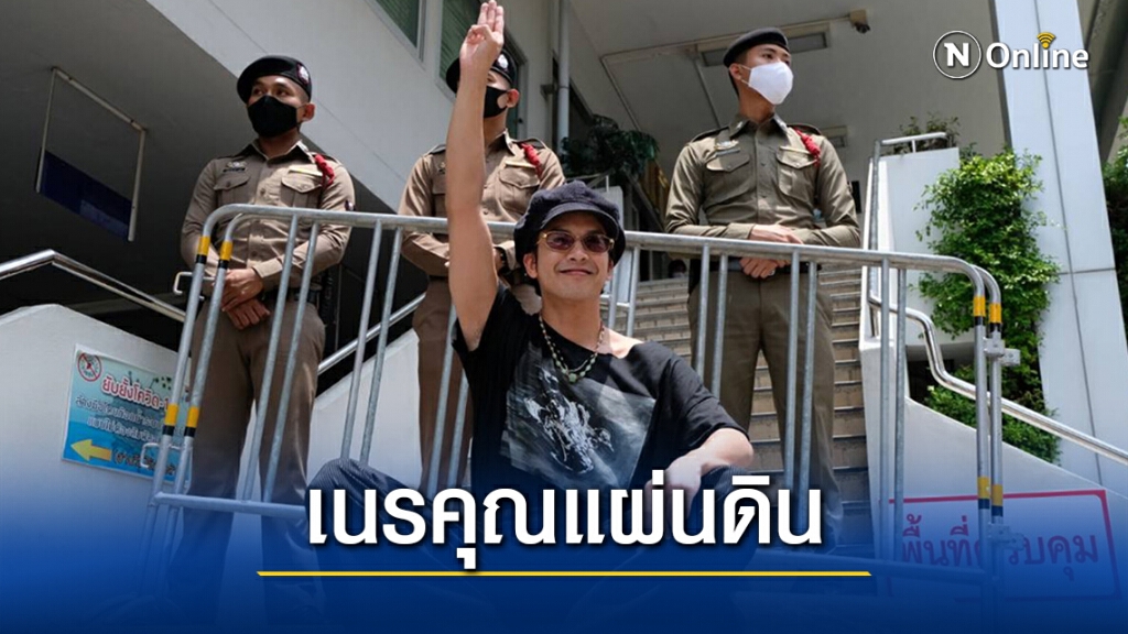 "ฉาย"ประณาม"แอมมี่ " ไม่รู้จักคุณแผ่นดิน โพสต์ภาพล้อเลียนในหลวง ร.9