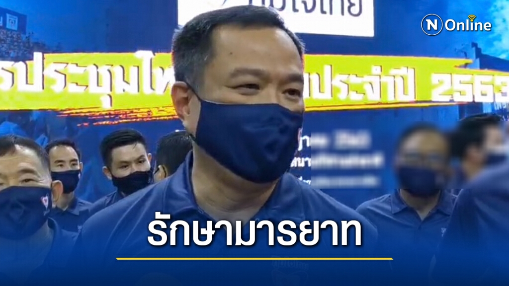 "เสี่ยหนู"ยันไม่ส่งเด็กภูมิใจไทยลงเลือกซ่อมนครศรีธรรมราช "เสี่ยหนู"ยันไม่ส่งเด็กภูมิใจไทยลงเลือกซ่อมนครศรีธรรมราช
