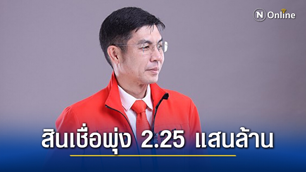 ธอส. โชว์ผลงานปี 63 ปล่อยสินเชื่อทะลุเป้า 2.2 แสนล้าน