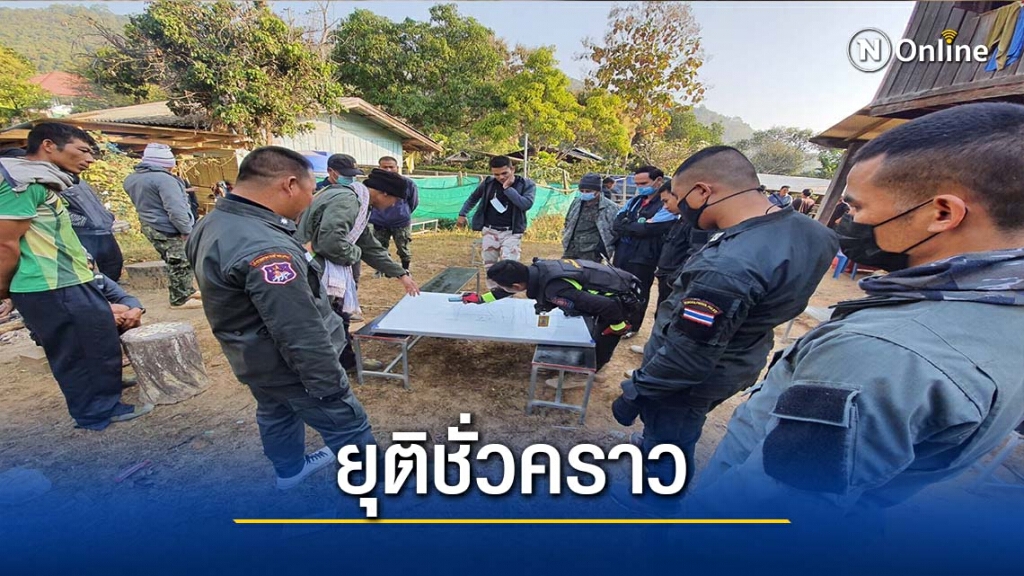 ยุติชั่วคราว-ระดมกำลังนับร้อยค้นหาคนหาย ยุติชั่วคราว-ระดมกำลังนับร้อยค้นหาคนหาย