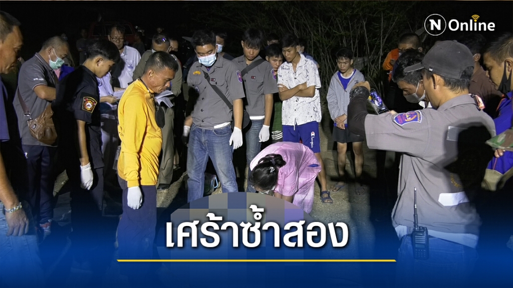 สลดตายังไม่ทันเผา-หลานชายจมน้ำดับ สลดตายังไม่ทันเผา-หลานชายจมน้ำดับ