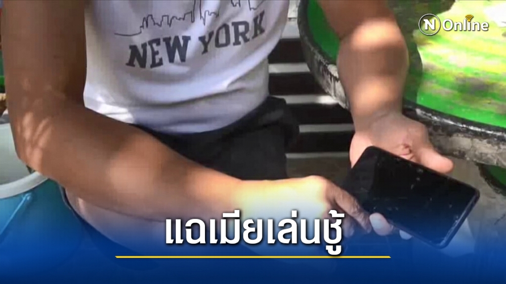 ผู้กองหนุ่มใจสลาย เมียเป็นผอ.รร.เล่นชู้กับผอ.รร.อีกแห่ง ผู้กองหนุ่มใจสลาย เมียเป็นผอ.รร.เล่นชู้กับผอ.รร.อีกแห่ง