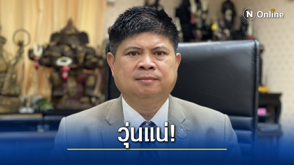 "แรมโบ้" ฟาด "สมพงษ์" หยุดร่วมสมคบคิดล้มสถาบัน "แรมโบ้" ฟาด "สมพงษ์" หยุดร่วมสมคบคิดล้มสถาบัน