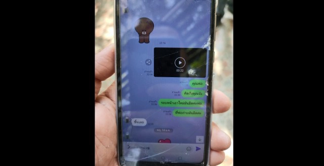 ผู้กองหนุ่มใจสลาย เมียเป็นผอ.รร.เล่นชู้กับผอ.รร.อีกแห่ง