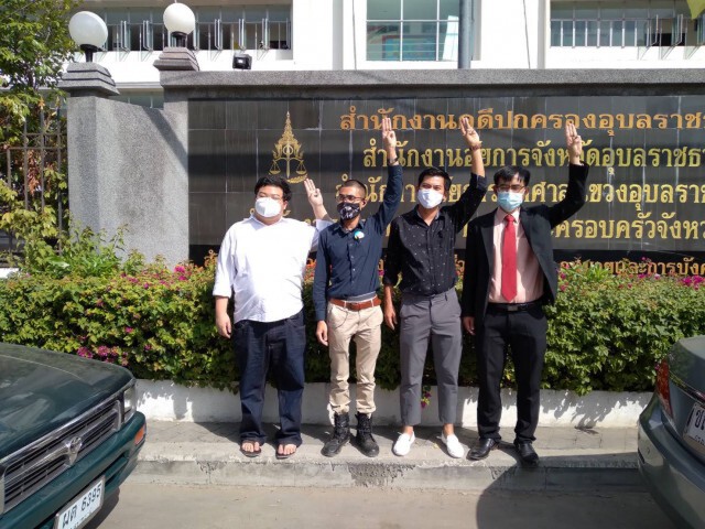 โตโต้-เพนกวิน อ่วม ตร.อุบลฯส่งฟ้องม.112-ม.116