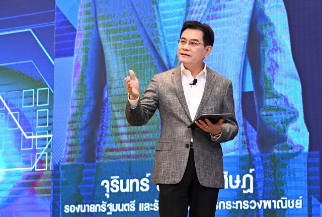 พาณิชย์ลุยบริการออนไลน์เบ็ดเสร็จ ณ จุดเดียว