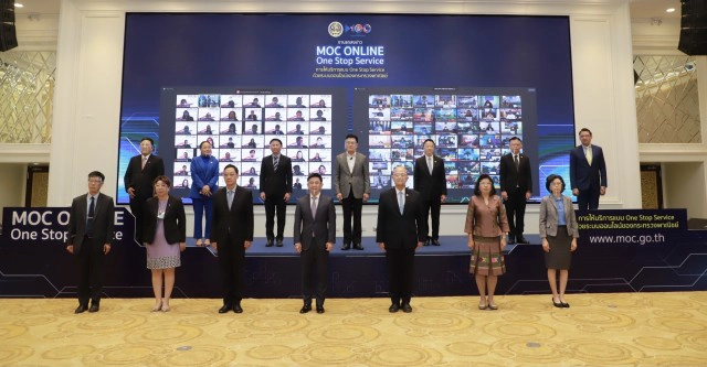 พาณิชย์ลุยบริการออนไลน์เบ็ดเสร็จ ณ จุดเดียว