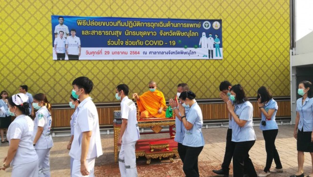 ปล่อยขบวนบุคลากรทางการแพทย์ 250 นายช่วยจ.สมุทรสาคร