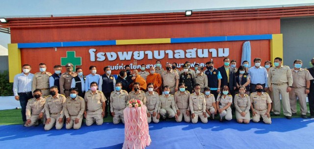 เปิดรพ.สนาม 1,000 เตียงใหญ่ที่สุดพร้อมรับผู้ติดเชื้อเสาร์นี้