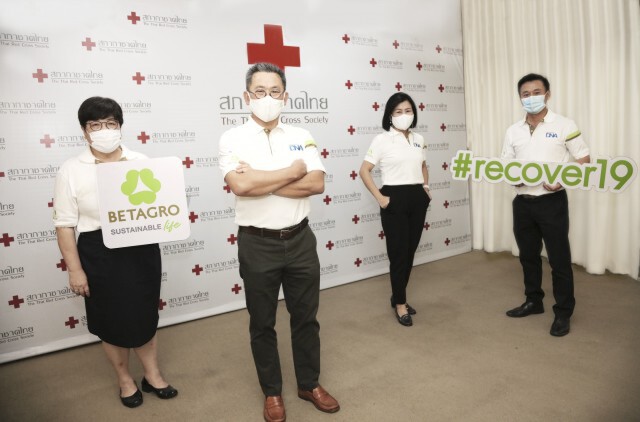 เบทาโกร ทุ่ม 10 ล้าน หนุนวิจัยวัคซีนโควิด-19 ผ่านโครงการ BETAGRO #recover19 สร้างชีวิตแก่สังคมไทย