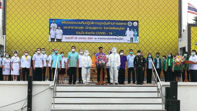ปล่อยขบวนบุคลากรทางการแพทย์ 250 นายช่วยจ.สมุทรสาคร