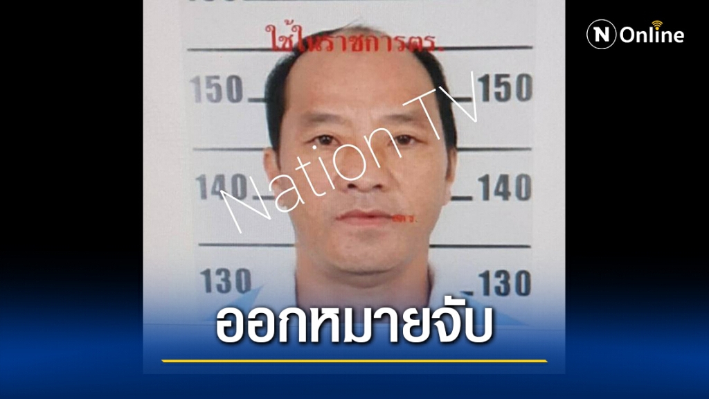ออกหมายจับผู้ต้องยิงตร.เจ็บ-เกลี้ยกล่อมมอบตัว