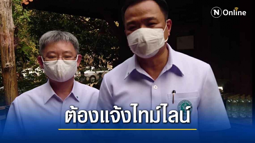 "อนุทิน"สั่งเฉียบผู้ป่วยโควิดต้องรายงานไทม์ไลน์ "อนุทิน"สั่งเฉียบผู้ป่วยโควิดต้องรายงานไทม์ไลน์