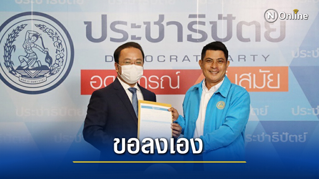"น้องเทพไท"เสนอตัวขอป้องพื้นที่เมืองคอนศึกเลือกซ่อมแทนพี่ชาย "น้องเทพไท"เสนอตัวขอป้องพื้นที่เมืองคอนศึกเลือกซ่อมแทนพี่ชาย