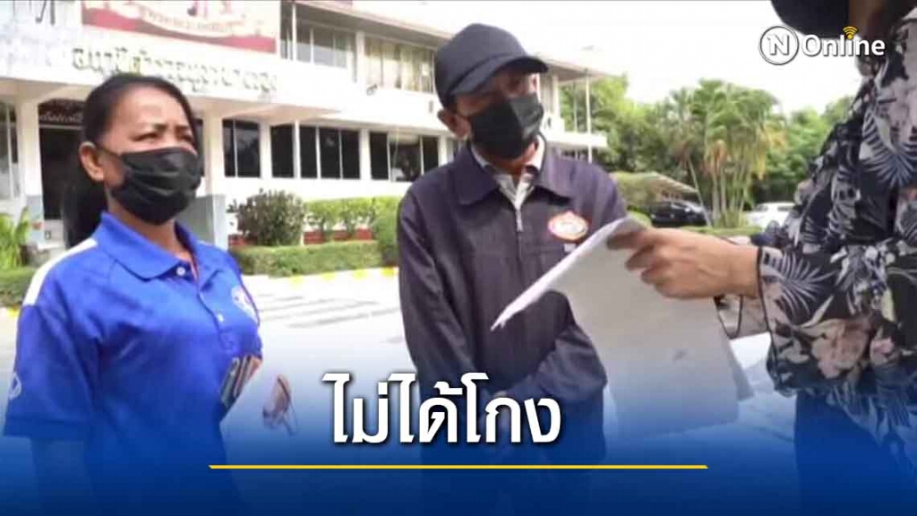 เจ้าของเต็นท์รถโร่นำหลักฐานพบ ตร.ยันไม่ได้โกงหลังถูกผัวเมียแจ้งความซื้อรถเงินสดแต่ถูกยึด