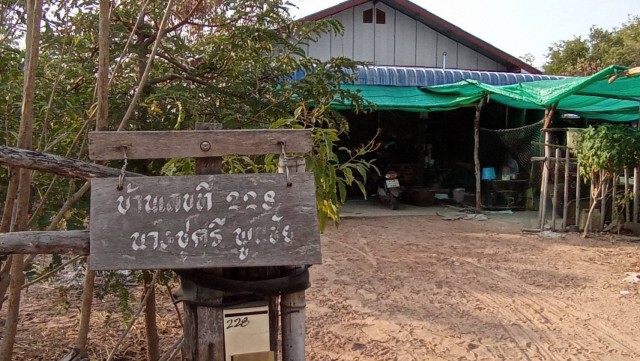 ยายวัย83ขอรับบริจาค ป่วยติดเตียง ไม่มีเงินคืนเบี้ยผู้สูงอายุ