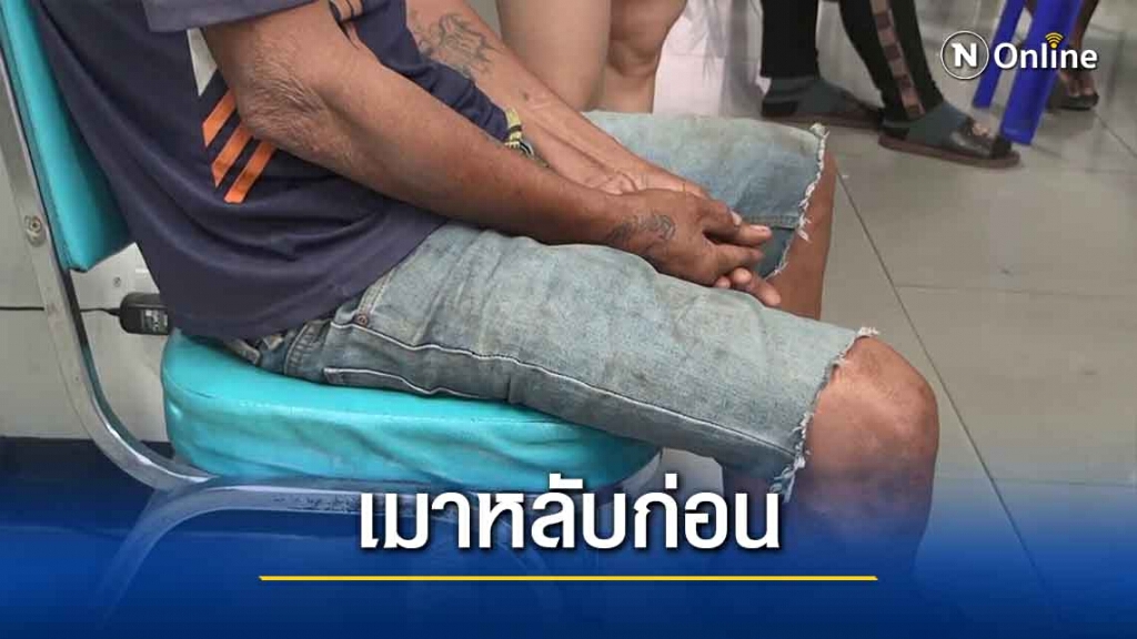 คนร้ายงัดประตูหวังขโมยเงินร้านขายหมูแต่เมาหนักหมดแรงนอนหลับข้างร้าน