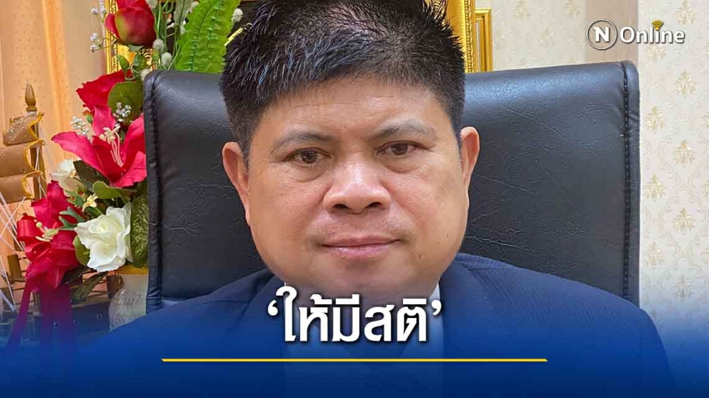 ‘แรมโบ้’สวน ‘วัชระ’  อย่าเที่ยวงับคนอื่นไปทั่วเหมือนสุนัขบ้า
