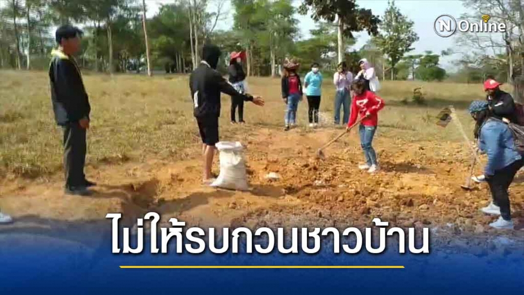 เจ้าหน้าที่อุทยานแห่งชาติเขาใหญ่ทำโป่งเทียมให้สัตว์ป่า เจ้าหน้าที่อุทยานแห่งชาติเขาใหญ่ทำโป่งเทียมให้สัตว์ป่า
