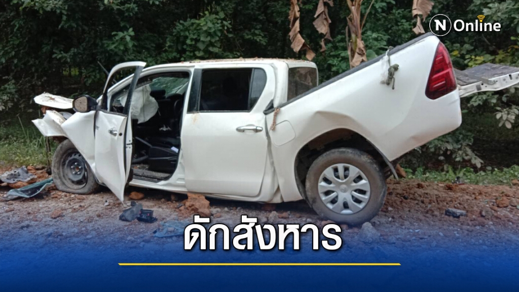 ลอบวางระเบิดจนท. เจ็บ 5 นาย
