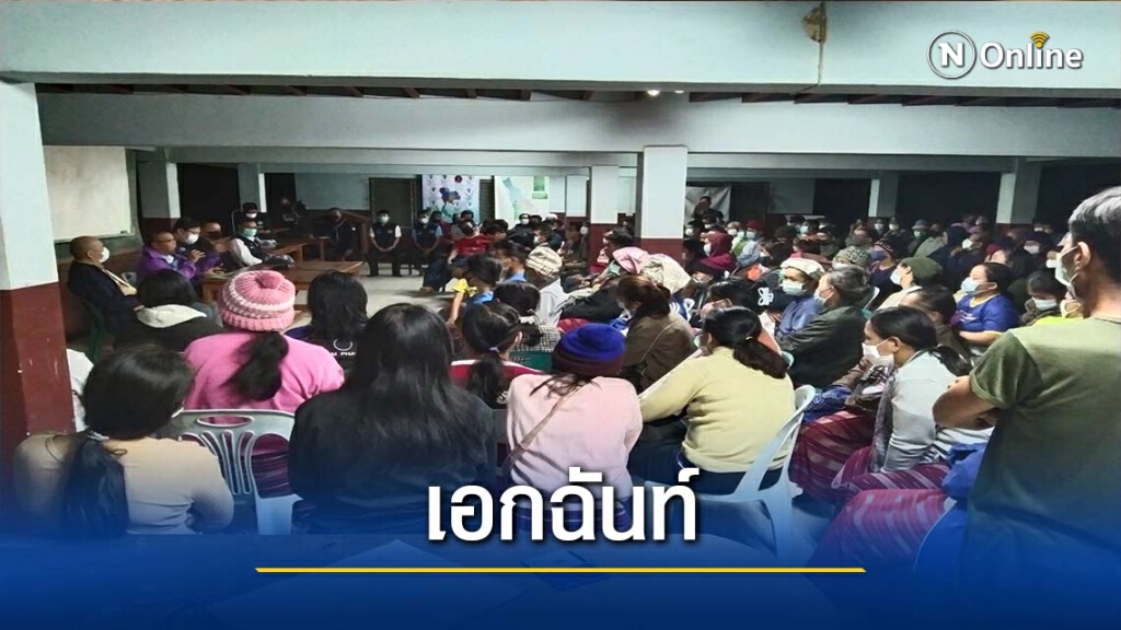 มติเอกฉันท์!-ระงับเปิดจุดผ่อนปรนห้วยต้นนุ่น มติเอกฉันท์!-ระงับเปิดจุดผ่อนปรนห้วยต้นนุ่น